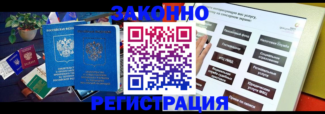 регистрация для дет. сада в Грязях